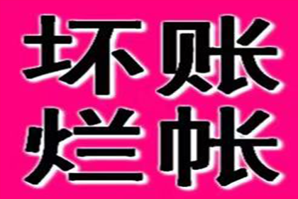 恶意欠款是否构成诈骗行为？